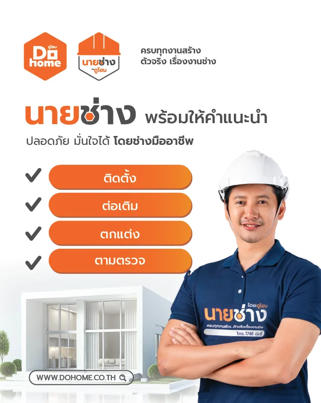 banner-Ninechang
